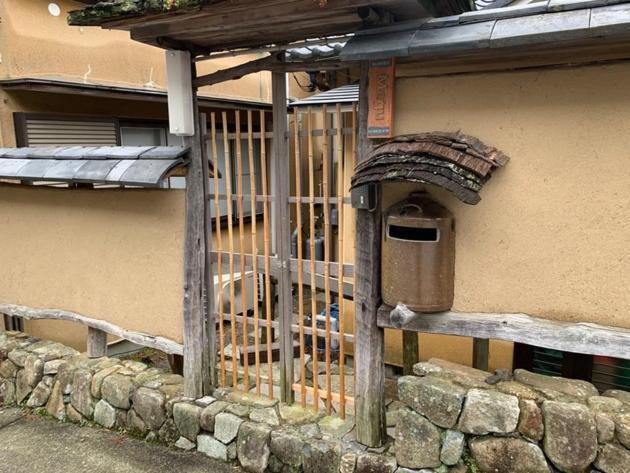 Ashigarashimo-Gun - House / Vacation Stay 79636 Hakone Extérieur photo